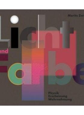 预订【德语】 Licht und Farbe:Physik, Erscheinung, Wahrnehmung
