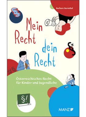 预订【德语】Mein Recht, dein Recht osterr.Recht fUr Kinder und Jugendliche