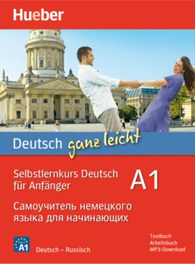 预订【德语】 Deutsch ganz leicht A1, m. 1 Buch, m. 1 Buch[9783195574839]