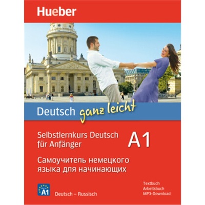 预订【德语】 Deutsch ganz leicht A1, m. 1 Buch, m. 1 Buch[9783195574839]