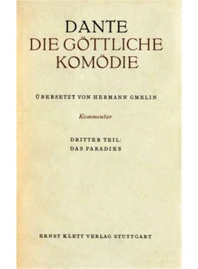 预订【德语】 Die Göttliche Komödie. Italienisch und Deutsch / Kommentar zur 