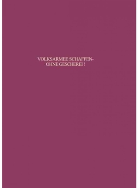 按需印刷DEG Volksarmee schaffen   ohne Geschrei![9783486560435]