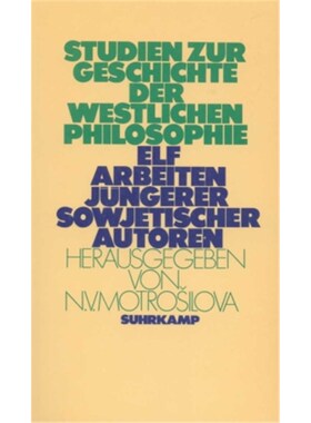 预订【德语】Studien zur Geschichte der westlichen Philosophie:Elf Arbeiten jüngerer sowjet.