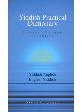 预订English-Yiddish/Yiddish-English Practical Dictionary (Expanded Romanized Edition[9780781804394]