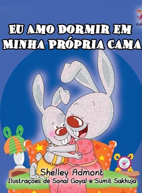 按需印刷POR Eu Amo Dormir em Minha Própria Cama[9781525908644]