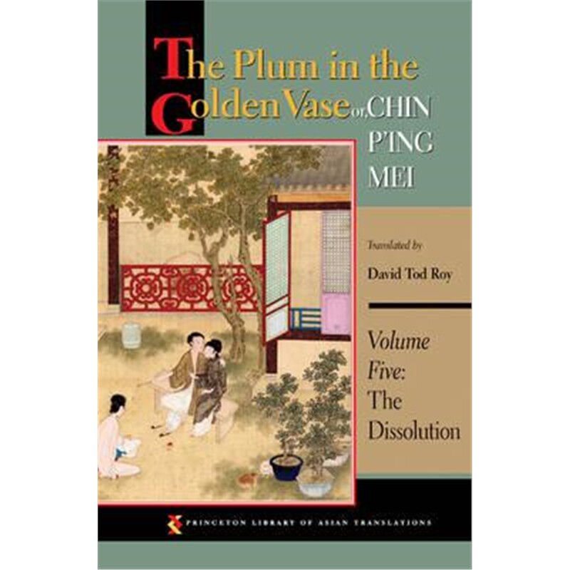 预订the plum in the golden vase or, chin ping mei, volume five