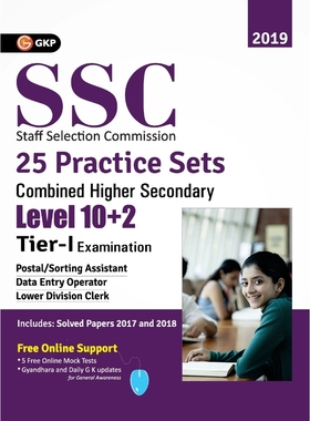 按需印刷SSC 2020 - CHSL (Combined Higher Secondary 10+2 Level) Tier I - 25 Practice Sets[9789389573909]