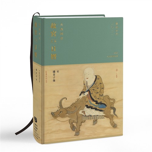 限量现货，先购先得！9789869564939