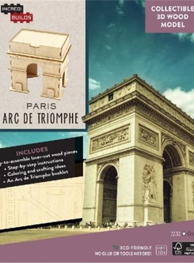 预订IncrediBuilds: Paris: Arc de Triomphe 3D Wood Model