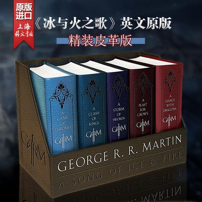 现货权力的游戏套装1-5