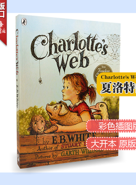 现货【外文书店】彩色插图版 Charlotte's Web 夏洛的网 大字全彩版 平装 英文原版进口夏洛特的网  英文读物 680L 儿童读物