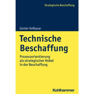 预订不退不换德语 Technische Beschaffung:Prozessorientierun