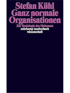 预订不退不换德语Ganz normale Organisationen