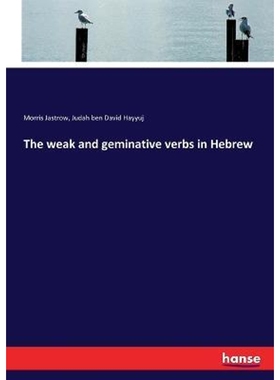 按需印刷The weak and geminative verbs in Hebrew[9783337414498]