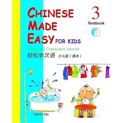 现货Chinese Made Easy for Kids Textbook 3[9789620425196]