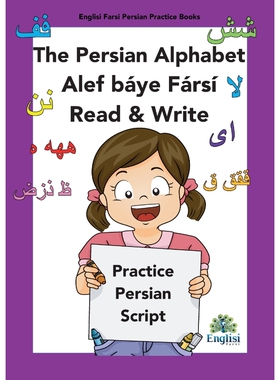 按需印刷 The Persian Alphabet Book Alef báye Fársí Read &
