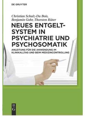 按需印刷不退不换DEG Neues Entgeltsystem in Psychiatrie und Psychosomatik[9783110263756]