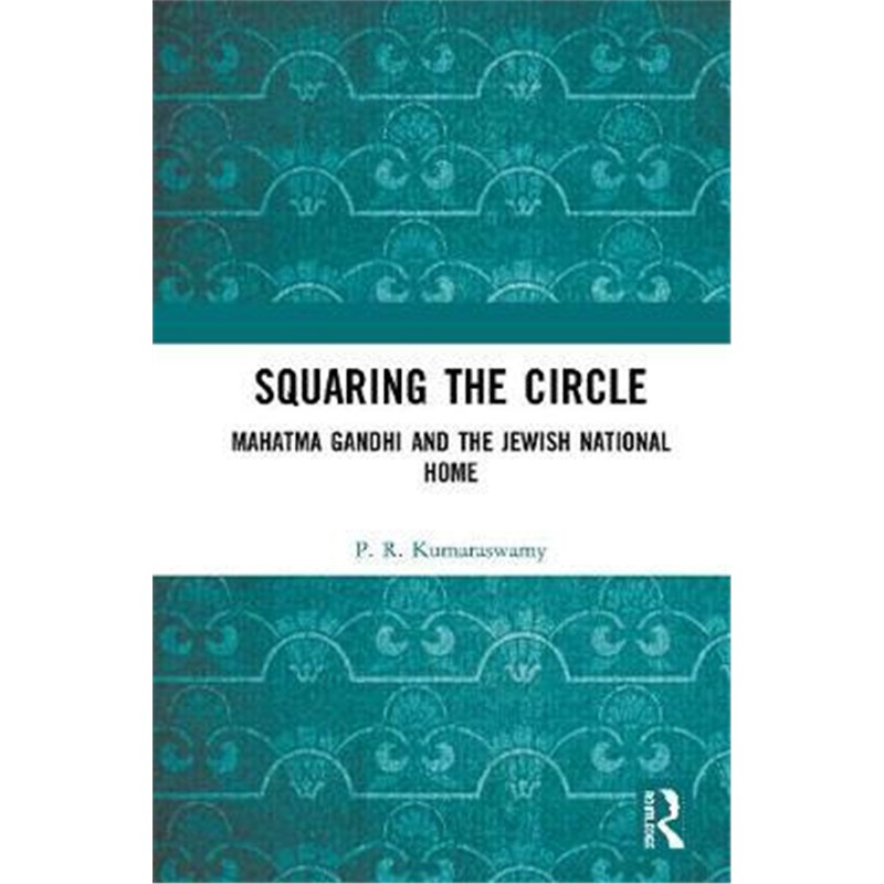 按需印刷Squaring the Circle:Mahatma Gandhi and the Jewish National Home[9780367530570]