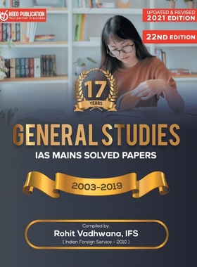 按需印刷IAS Mains - General Studies Solved Papers[9789385867545]