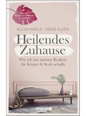 预订【德语】Heilendes Zuhause[9783426658376]