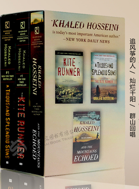 追风筝的人 胡赛尼3册套装 灿烂千阳 群山回唱 The Kite Runner英文原版 A Thousand Splendid Suns And the Mountains Echoed小说