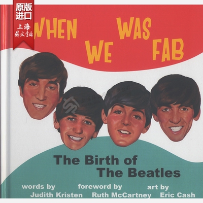 特价 When We Was Fab 精装 英文原版 儿童读物