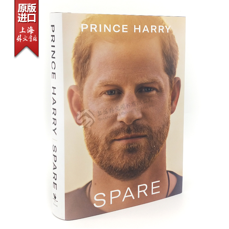 【现货】2023新精装  哈里王子自传后备人选候补Prince Harry Spare英文原版备胎哈里王子萨塞克斯公爵英国王室内幕英版