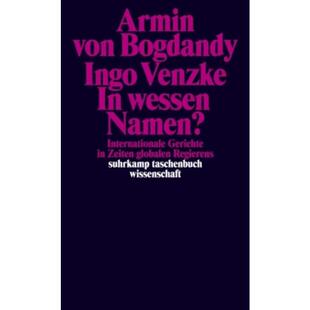 预订不退不换德语 In wessen Namen?:Internationale Gerichte