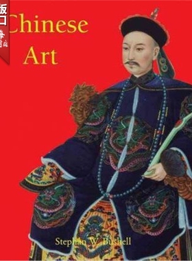现货 Chinese Art (Temporis Collection) 中国艺术 Stephan W. Bushell