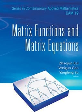 按需印刷不退不换Matrix Functions and Matrix Equations[9789814675765]
