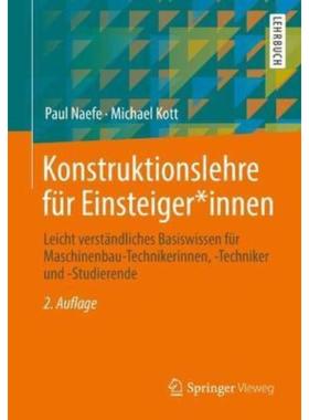 预订【德语】 Konstruktionslehre für Einsteiger*innen:Leicht verständliches Basiswissen für Masch