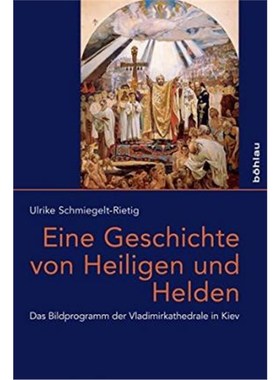 预订【德语】 Eine Geschichte von Heiligen und Helden:Das Bildprogramm der Vladimirkathedrale in Kiev