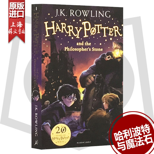 哈利波特与魔法石英语小说jk罗琳