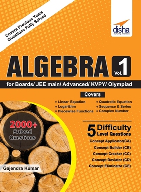 按需印刷不退不换Algebra Vol 1 for Boards/ JEE Main/ Advanced/ Olympiads/ KVPY[9789386323606]