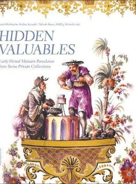 进口艺术 Hidden Valuables