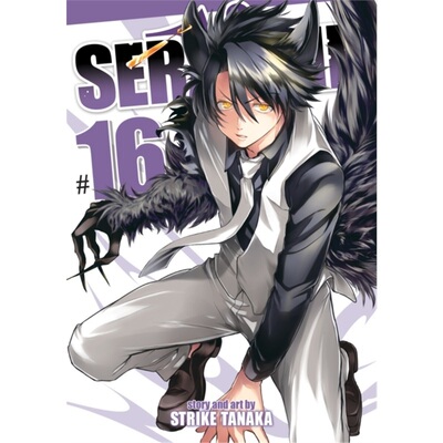 预订不退不换Servamp Vol. 16[9781638581604]