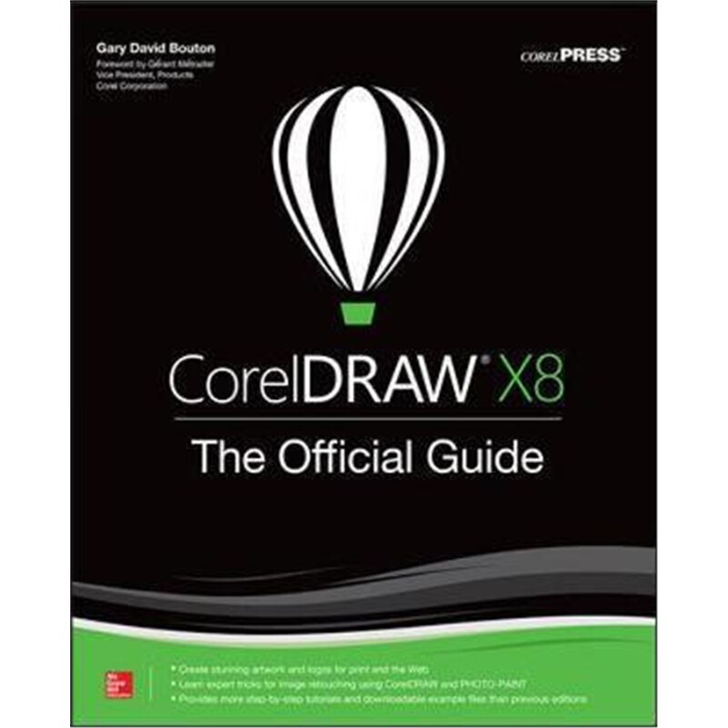 预订不退不换CorelDRAW X8: The Official Guide