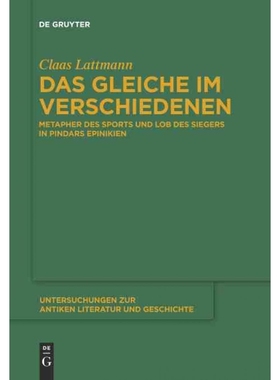 按需印刷DEG Das Gleiche im Verschiedenen[9783110247107]