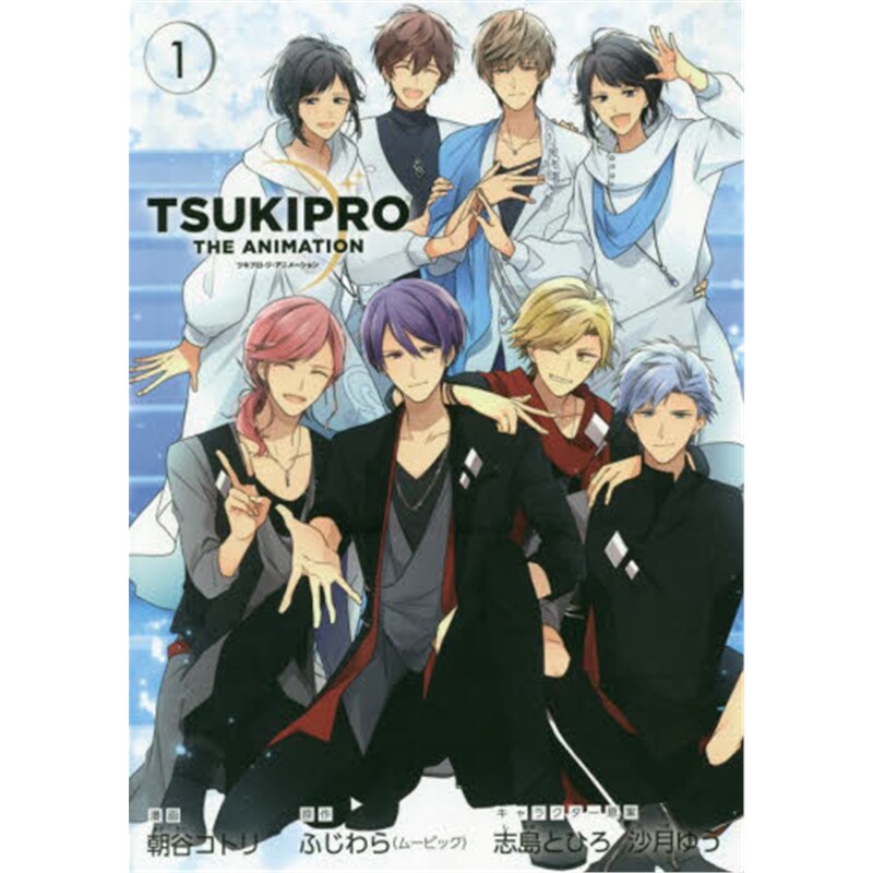 【外文书店】进口日文 TSUKIPRO THE ANIMA 1 日文原版