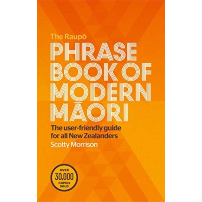 预订Raupo Phrasebook of Modern Maori[9780143776093]