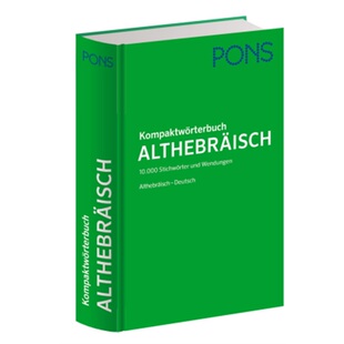 Althebräisch 预订不退不换德语 PONS Kompaktwörterbuch 9783125163454