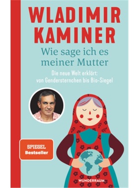 预订【德语】Wie sage ich es meiner Mutter[9783442316793]