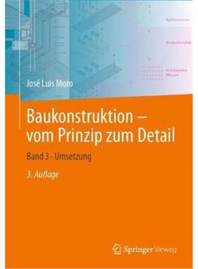 预订【德语】 Baukonstruktion - vom Prinzip zum Detail:Band 3 ・ Umsetzung