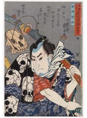 预订Kuniyoshi X Kunisada
