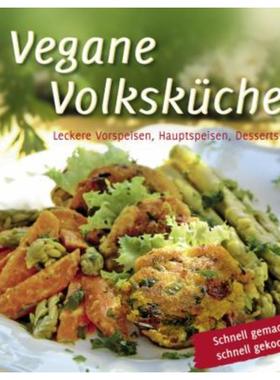 预订【德语】 Vegane Volksküche:Leckere Vorspeisen, Hauptspeisen, Desserts Schnell gema