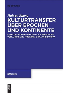 按需印刷DEG Kulturtransfer über Epochen und Kontinente[9783110279689]