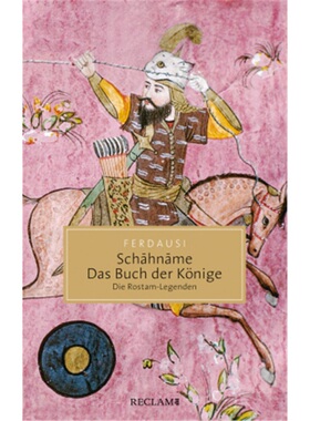 预订【德语】Schahname - Das Buch der Konige[9783150206607]