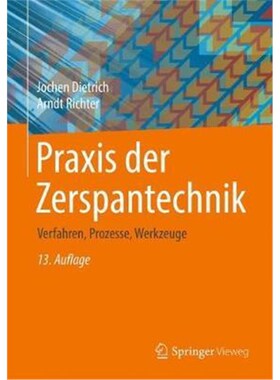 预订不退不换德语 Praxis der Zerspantechnik:Verfahren,  Prozesse, Werkzeuge