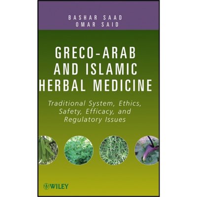 预订Greco-Arab and Islamic Herbal Medicine