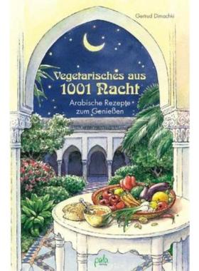 预订【德语】 Vegetarisches aus 1001 Nacht:Arabische Rezepte zum Geniessen